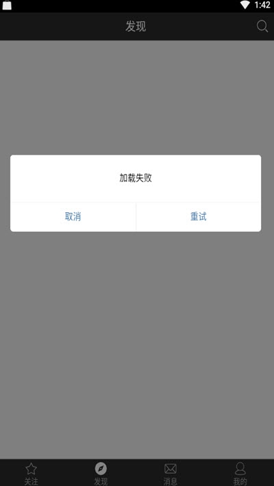 ĿӰAPPٷ׿ v1.0.0ͼ3