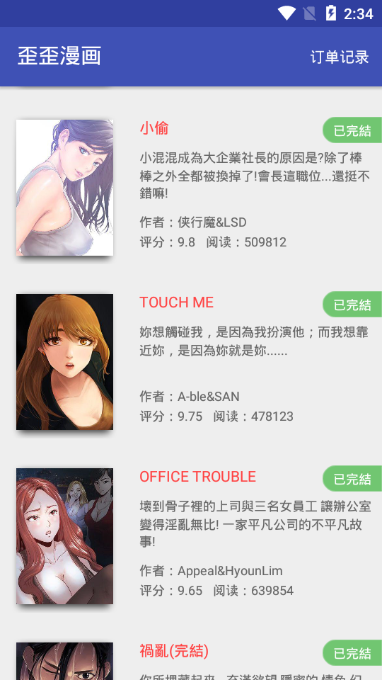 ᶯҳذװ v3.2.1ͼ