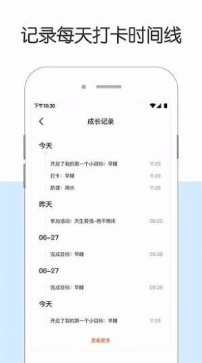 ճǩAPPٷ׿ v1.0ͼ1