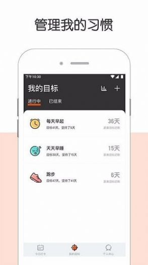 ճǩAPPٷ׿ v1.0ͼ2