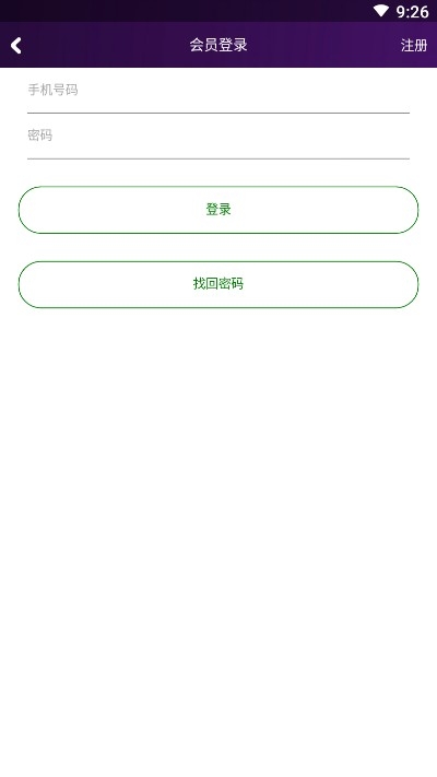 հAPPٷ׿ v0.0.15ͼ1