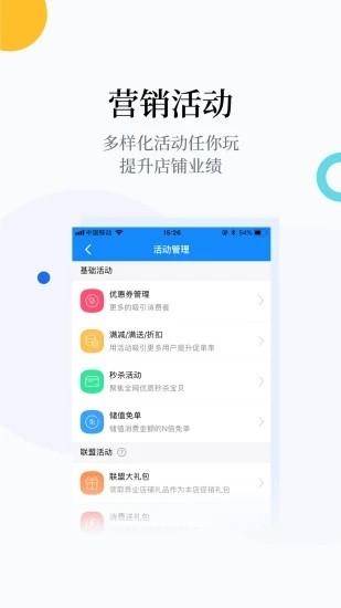 ҴAPPٷ׿ v2.5.7ͼ1