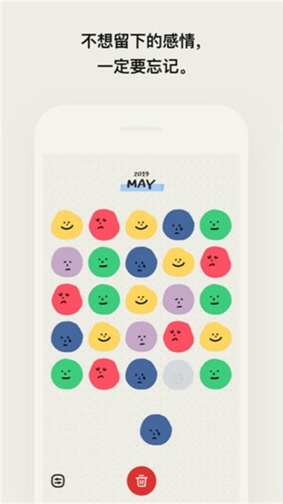 APP°棨MOODA v25.18ͼ1