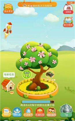 Ԫ԰APP v1.0.0ͼ2