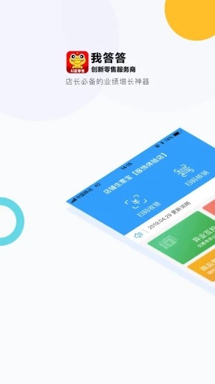 ҴAPPٷ׿ v2.5.7ͼ3