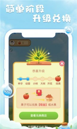 Ԫ԰APP v1.0.0ͼ3