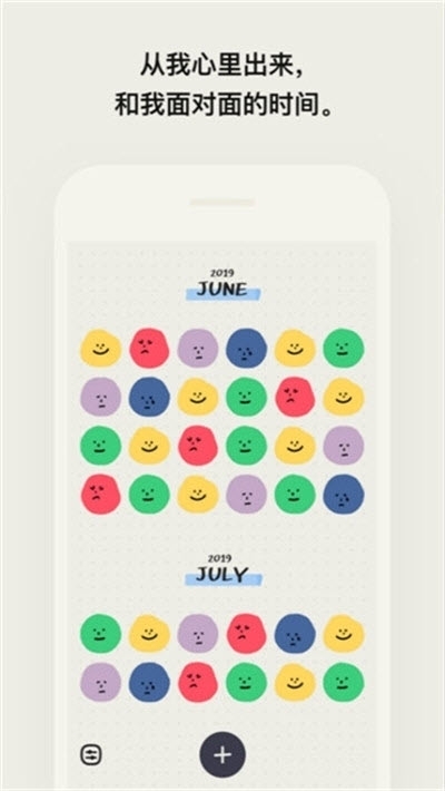 APP°棨MOODA v25.18ͼ2