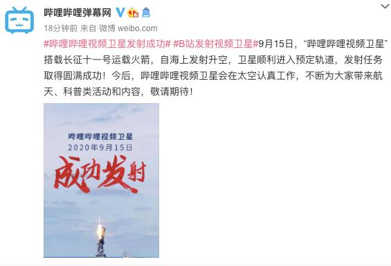 ����������Ƶ���ǳɹ�����ʲô�����Bվ�����������������Ƶ[��ͼ]