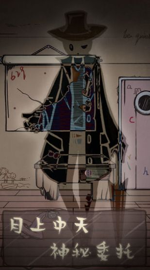 ʧԴϷʾ° v1.0ͼ2