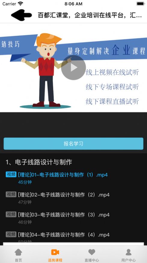 APPٷ׿ v1.0ͼ2