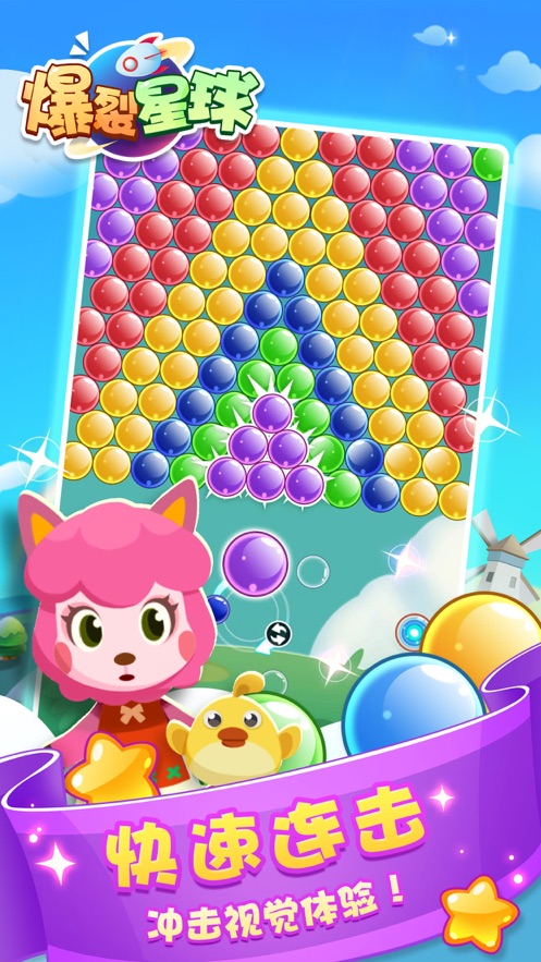 Ϸ츣ͼƬ1