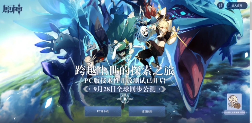 ԭ��PS4���ֻ����ݻ�ͨ��PC�ܺ��ֻ�����һ������[��ͼ]