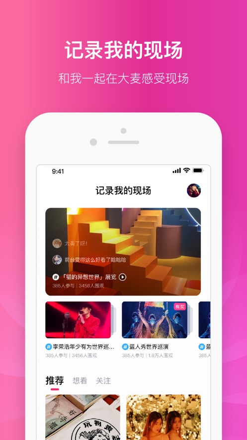 ٷƱ籱APP v8.0.3ͼ3