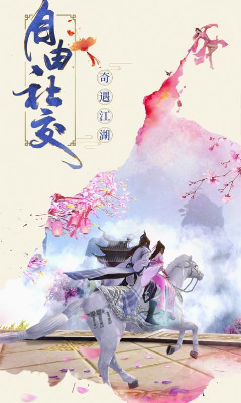 ˷绪ϷAPP v1.0ͼ1