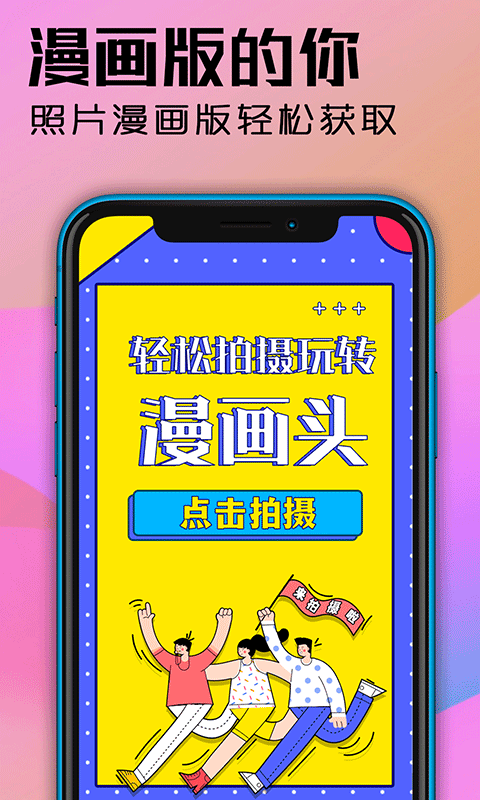 ħͷAPP v3.2.0ͼ3