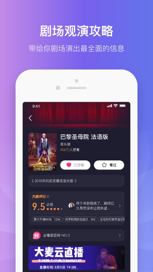 ٷƱ籱APP v8.0.3ͼ4