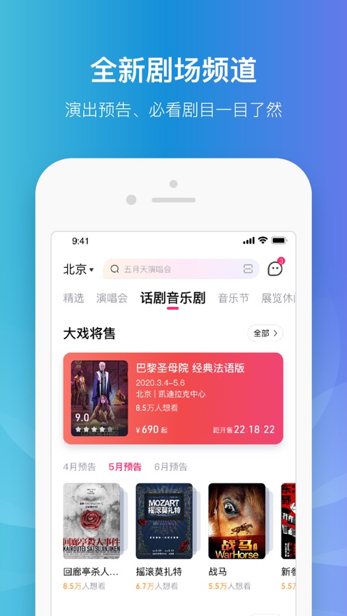 ٷƱ籱APPͼƬ1