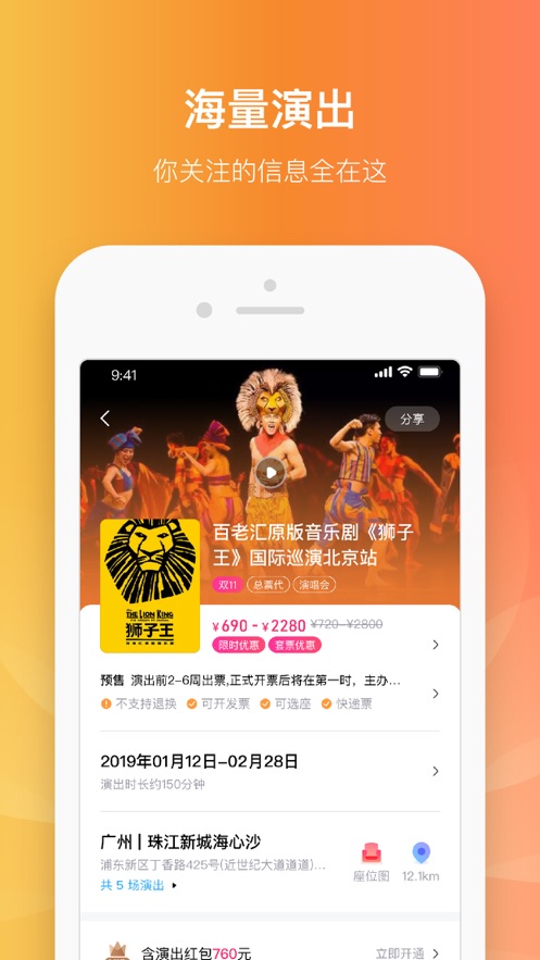 ٷƱ籱APP v8.0.3ͼ2