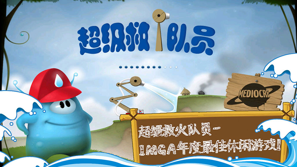 ȻԱ2ͯ氲׿° v1.0.1ͼ1