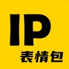 IPAPP