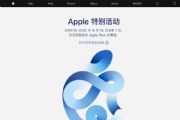 iphone12ֱôƻ＾Ʒֱַ[ͼ]