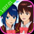 ӣУ԰ģ1.037.01汾׷纺° v1.039.07
