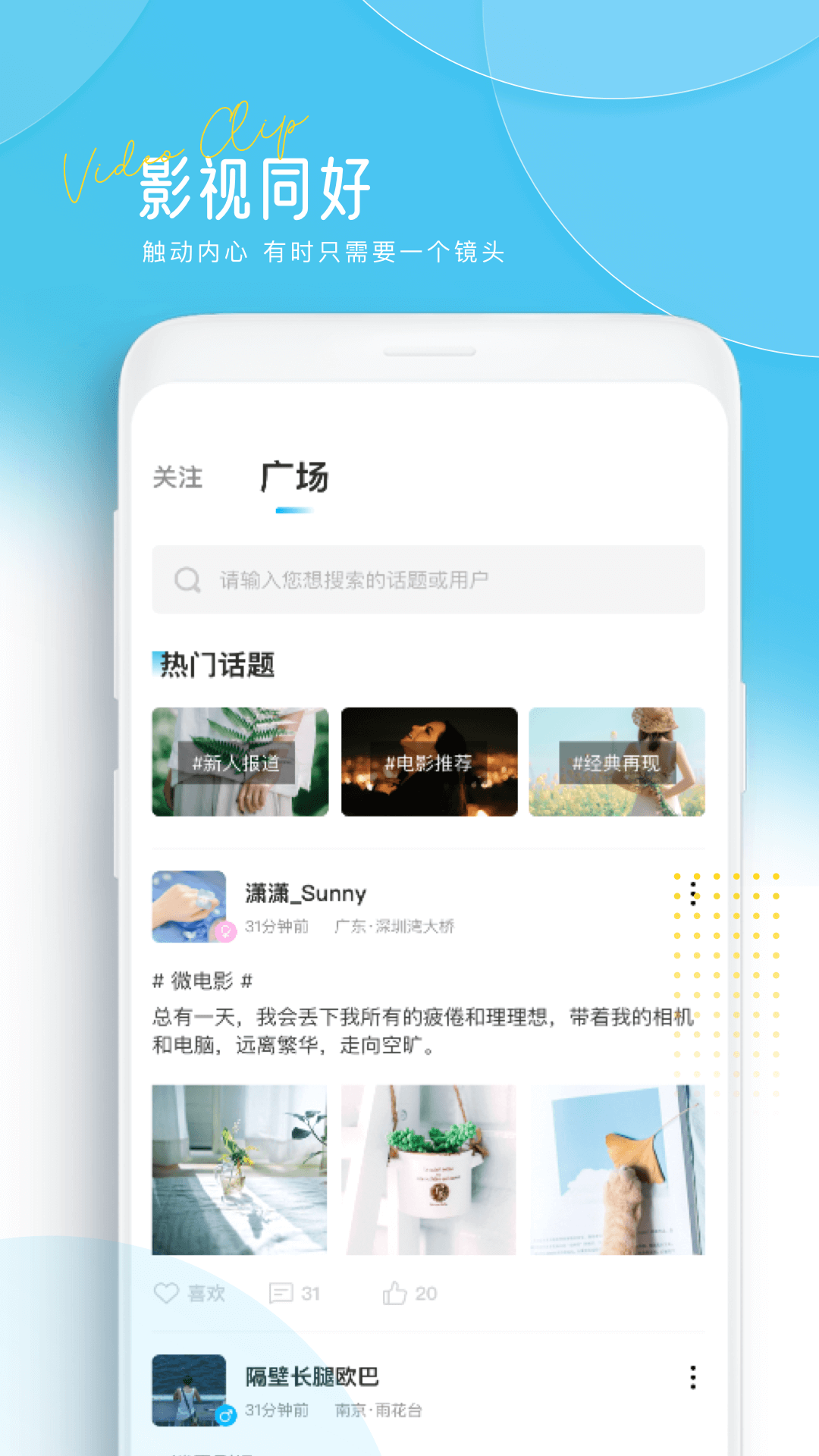 ѶAPP׿ͻ v1.0.0ͼ1