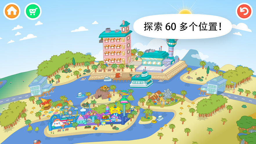 пս°2020 v1.39.1ͼ1