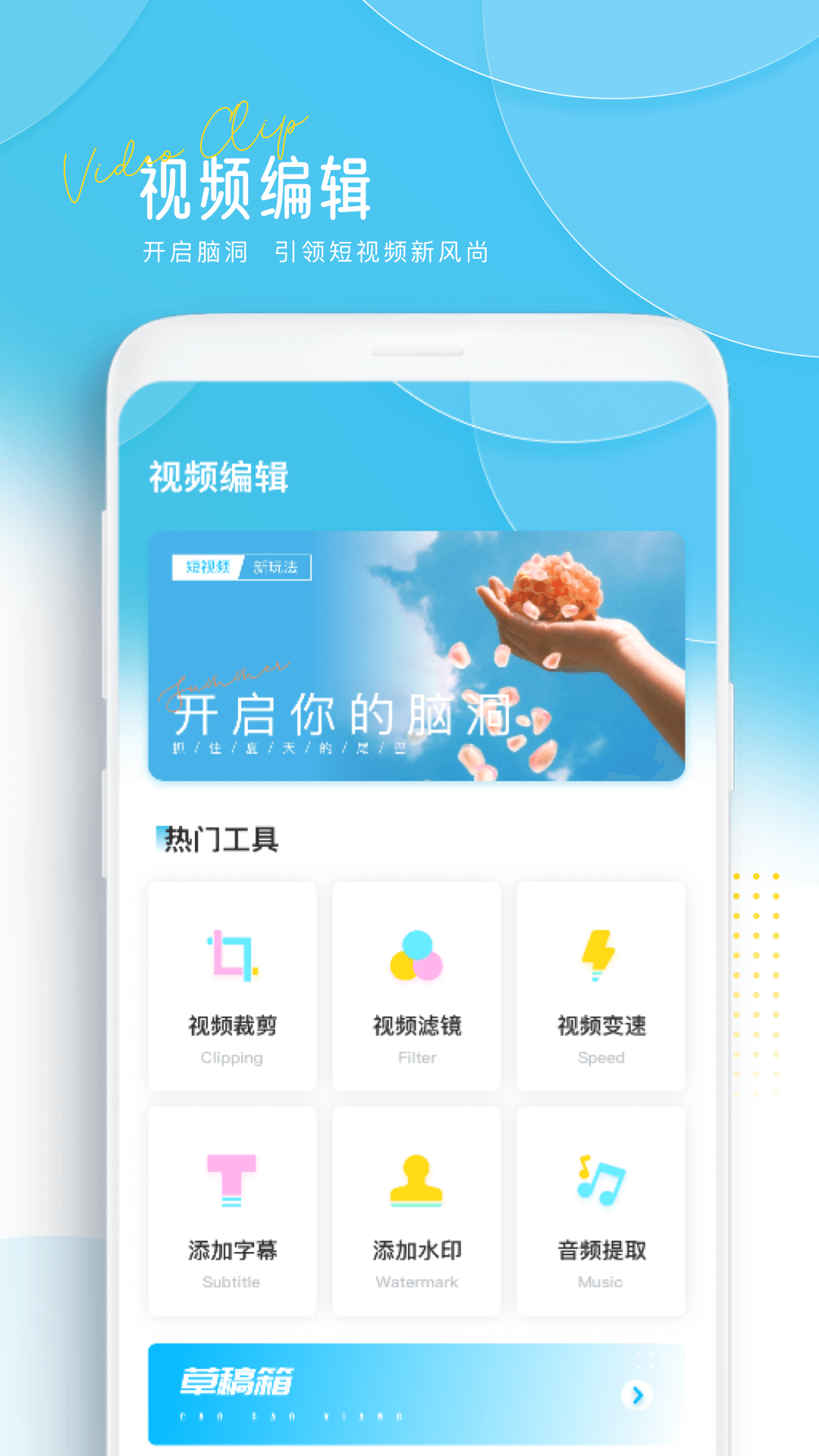 ѶAPP׿ͻ v1.0.0ͼ3