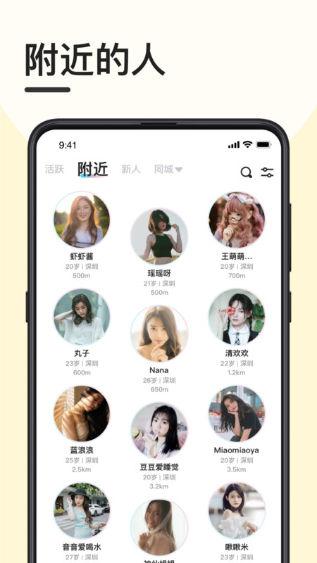 Ȥappٷ v1.0.1ͼ1