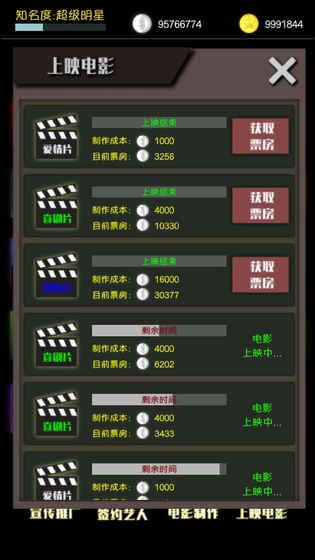 ӰϷ v1.0ͼ3