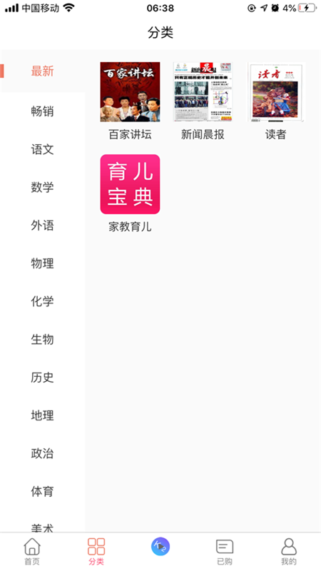 APPͻ v1.0.0ͼ1