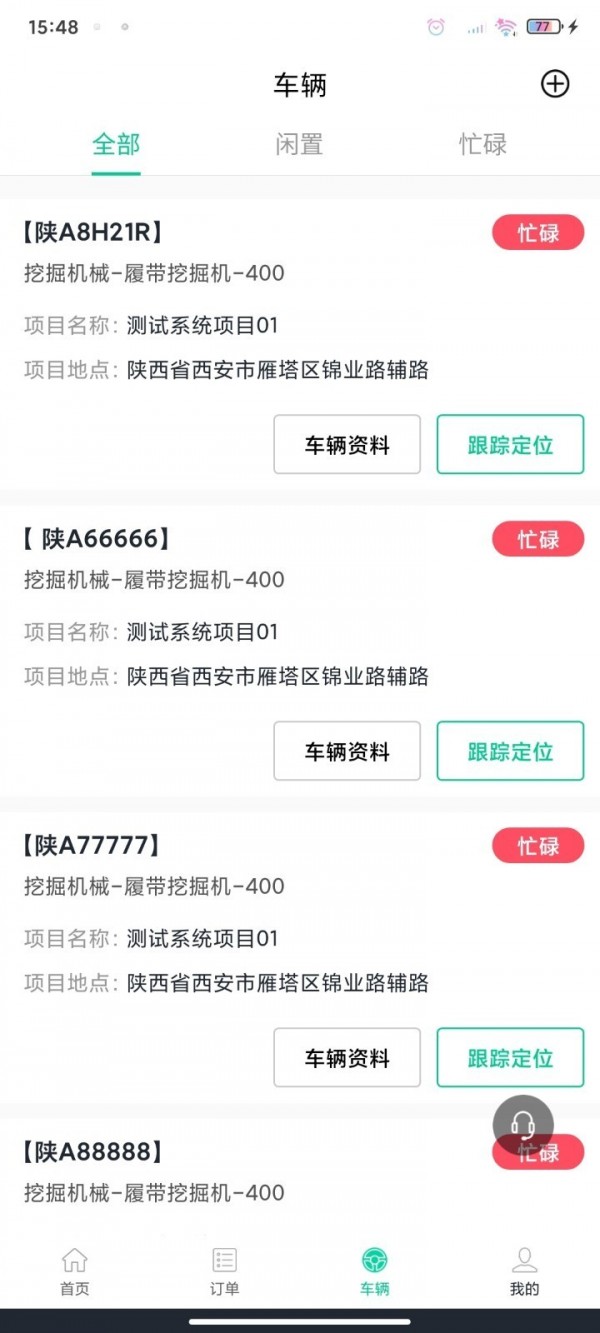 APPٷ v1.0.6ͼ3