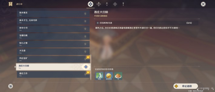 ԭ���ׯ��ɨ��֧����ô��ɣ���ׯ��ɨ��֧��������[��ͼ]