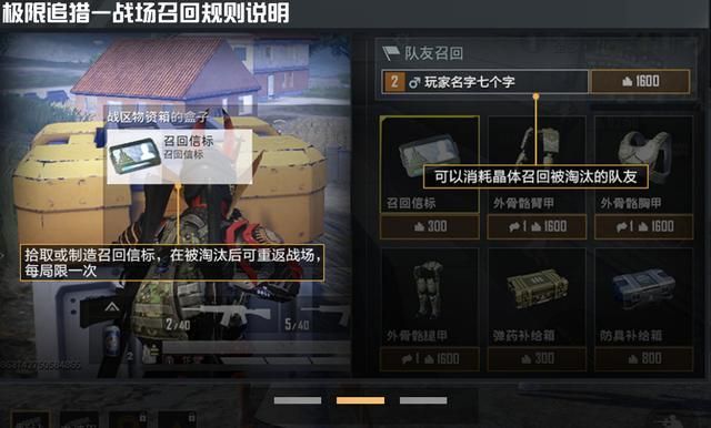 ��ƽ��Ӣ����׷����ô������ѣ���ģʽ��������淨����[��ͼ]