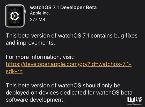 watchOS7.6 beta4ļ¹ٷʽ氲װͼƬ1