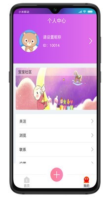 ֮APP° v1.0.46ͼ1