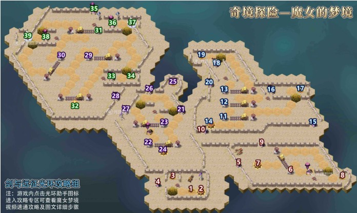 ����Զ��ħŮ���ξ����ԣ�ħŮ���ξ�����ͨ��·��[��ͼ]