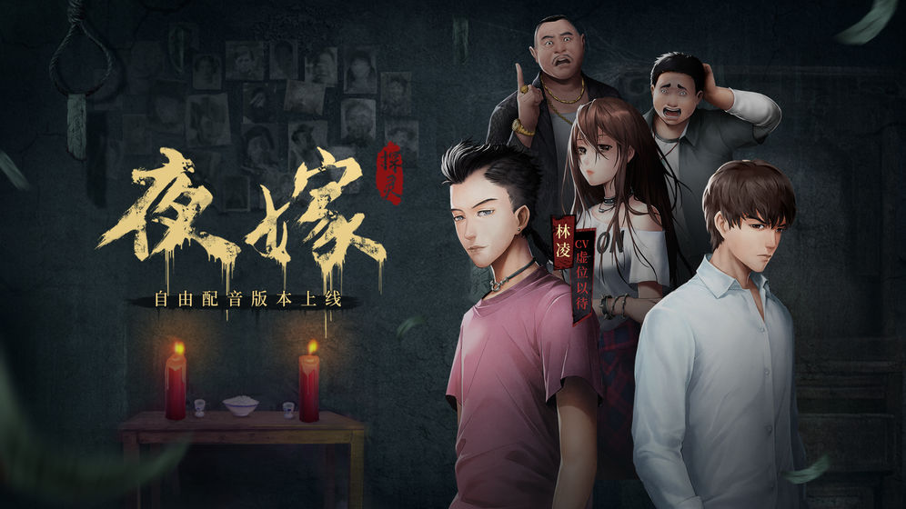 ̽��֮ҹ�޹��ԣ��������־��鴥������һ��[��ͼ]