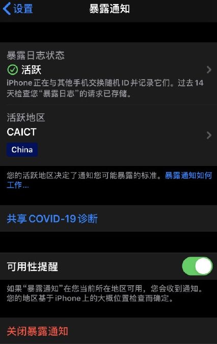 iOS13.7ʽͼ2