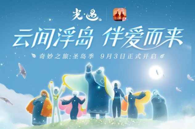 ����ʥ���������ԣ�9��3��ʥ��������λ��һ��[��ͼ]