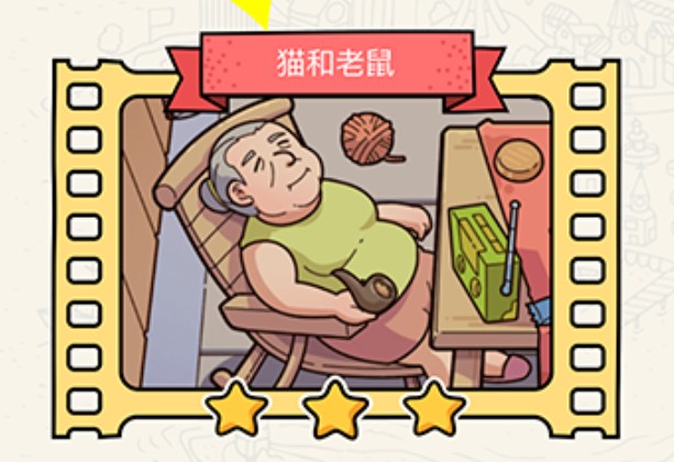 �Զ�����̽è������è��ô������è������ͨ�ع���[��ͼ]