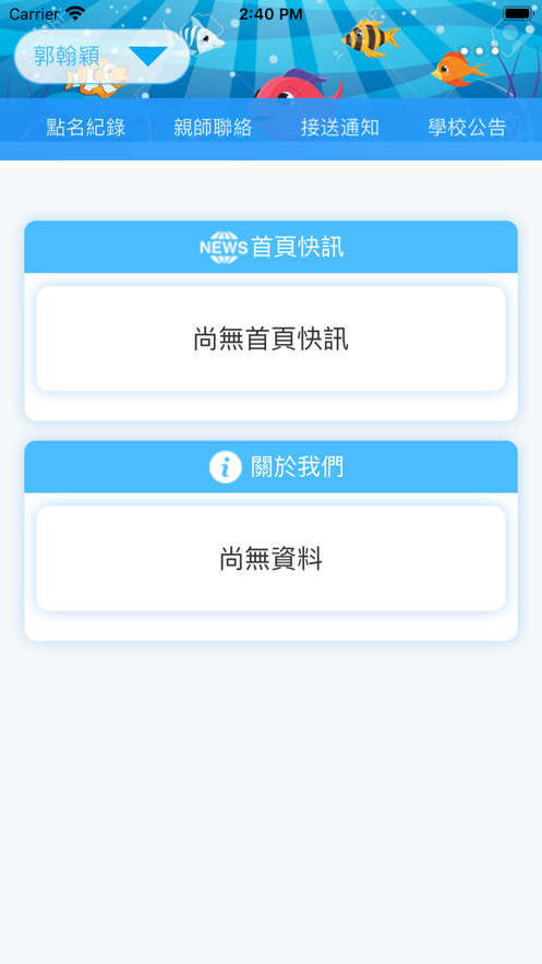 ̫ԭӽAPPͻͼƬ1