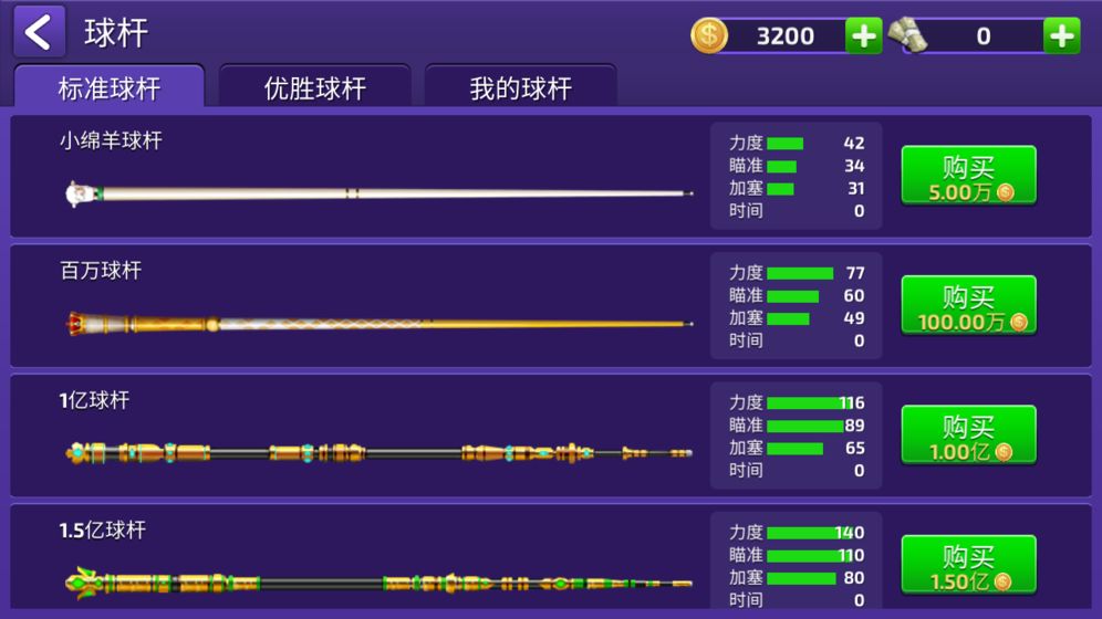 ̨ѽҰ׿° v1.0.40ͼ3