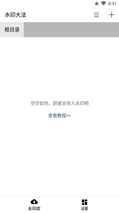 ˮӡAPP׿ͼƬ1