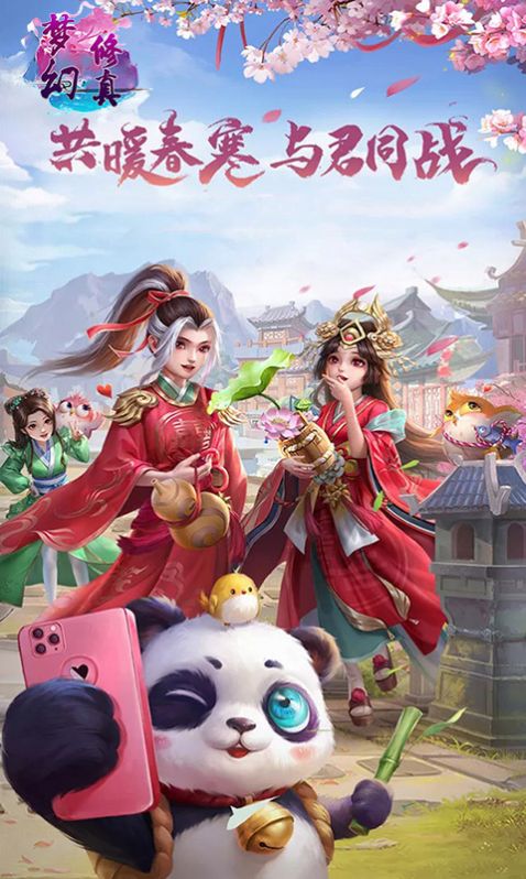 λqqȨ汾 v3.0.0ͼ1