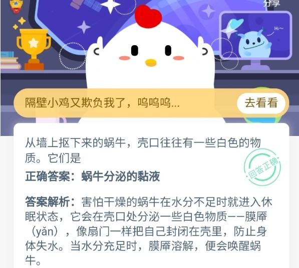 ��ţ�ǿ���һЩ��ɫ������ʲô������ׯ԰С����9.2���մ�[��ͼ]