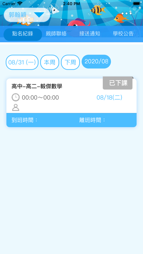 ̫ԭӽAPPͻ v59ͼ1