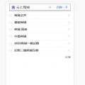 APP׿ v2.3.5