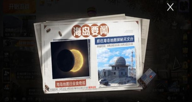 ��ƽ��Ӣ��ʳģʽ�������ʳģʽλ�����[��ͼ]